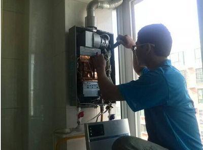 锦州市速热奇热水器上门维修案例
